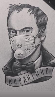 Прикрепленное изображение: Карантино.jpg